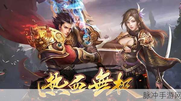 卡通冒险新纪元，无双射手预约开启，角色扮演闯关之旅等你启程