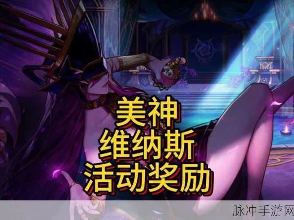 DNF之旅,新手蜕变高手,奖励与挑战并存的奇妙冒险