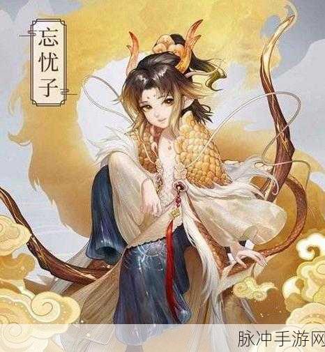 大话西游龙族手游,职业深度解析与技能全揭秘