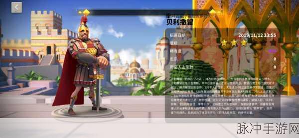 万国觉醒贝利撒留天赋加点全攻略