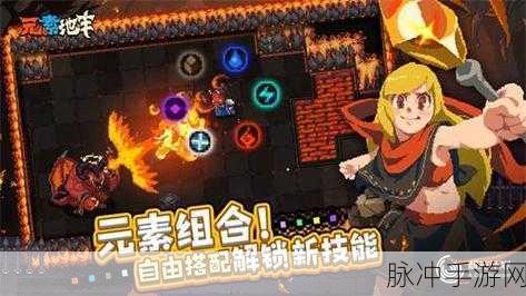 我推箱子贼6,多人在线冒险,角色扮演新体验等你来探索!