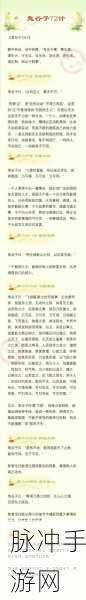 王者荣耀深度解读，策略大师鬼谷子赛场制胜宝典