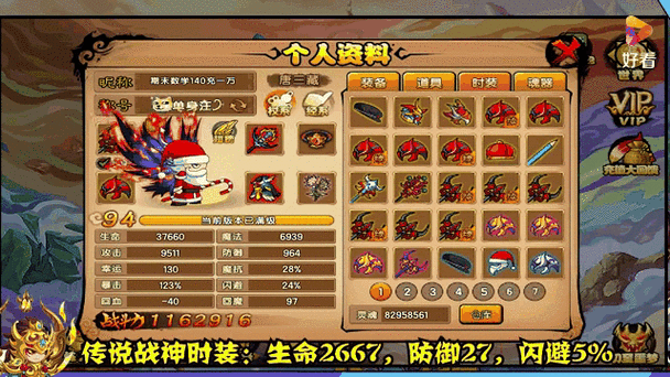 造梦西游4帝空魅灵书,传说中的金色武器揭秘