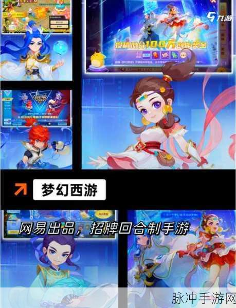 植物休闲大作战,热血休闲竞技新体验,九游手机版等你来战!