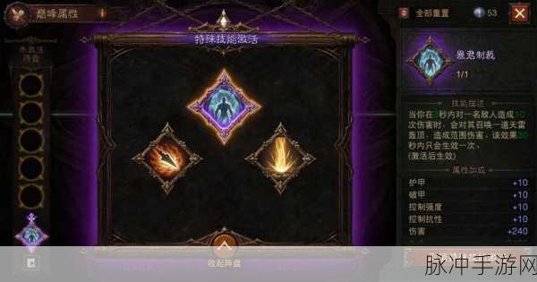 暗黑破坏神不朽，解锁满月的馈赠全攻略