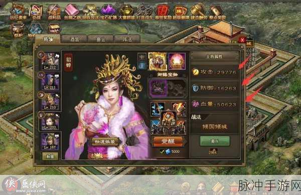 揭秘攻城掠地乱世眷侣觉醒之谜，酒量几何？