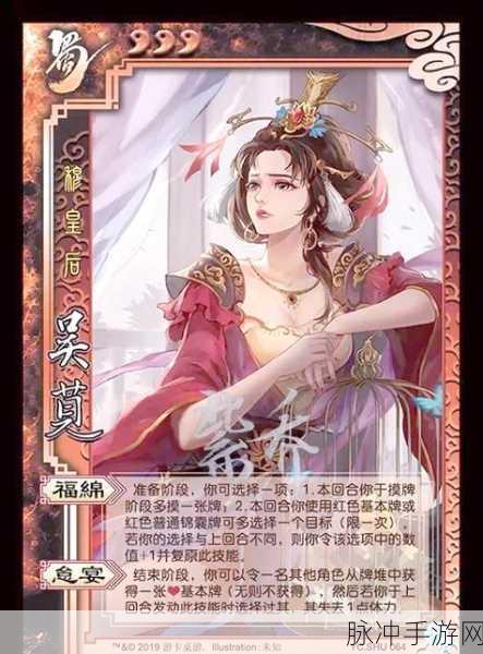 揭秘三国杀传奇，夜夜星彩与对酒送魂活动全解析