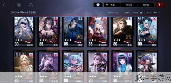 梦境白夜深度探索,无期迷途解密关卡制胜秘籍