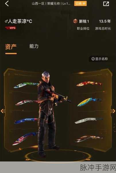 穿越火线手游白狼，硬汉角色的独特语音魅力