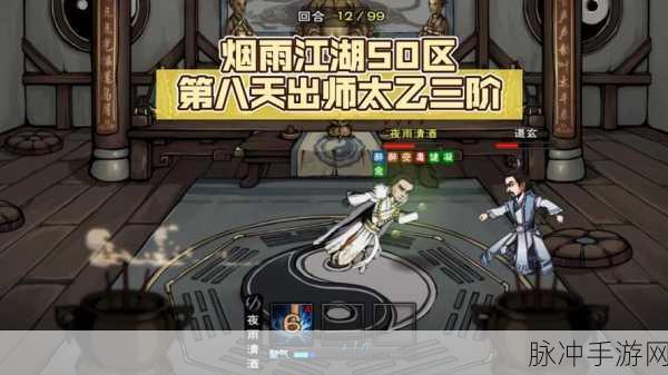 烟雨江湖,天级杀手为何难以踏入血池之门?