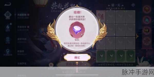英魂之刃口袋版新春特辑,解锁全新幸运翻牌,揭秘隐藏彩蛋