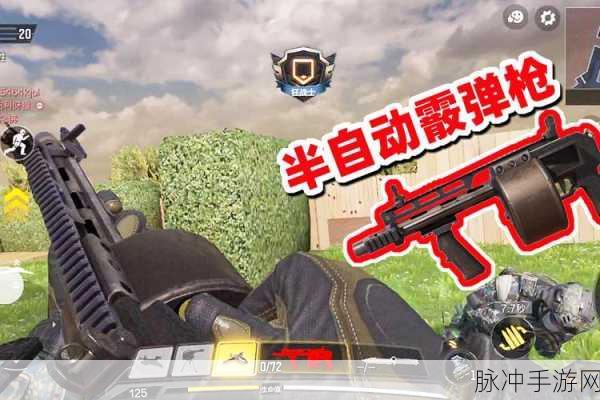 KS-23系列霰弹枪，手游战场上的霸者，猎人梦寐以求的伙伴