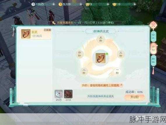 花与剑手游配置揭秘,哪些手机型号能畅享武侠江湖?