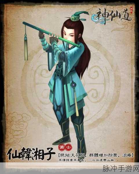神仙道玲玲成仙之路,解锁全部境界点所需条件与阶段全揭秘