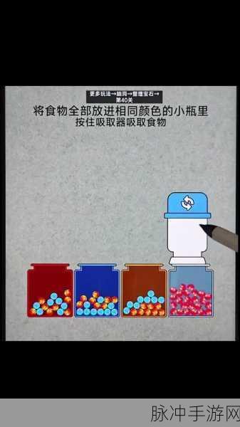 解锁思维极限！妹妹的脑洞有多大烧脑闯关挑战你的智慧