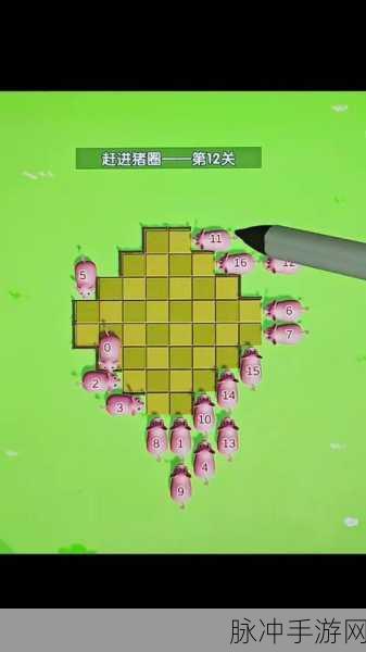 解锁思维极限!妹妹的脑洞有多大烧脑闯关挑战你的智慧