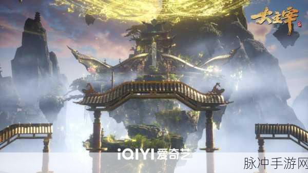 大主宰职业大盘点,探索奇幻世界的战斗之路