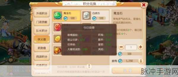 镇魔曲手游侠义值速刷秘籍，高效获取攻略大揭秘