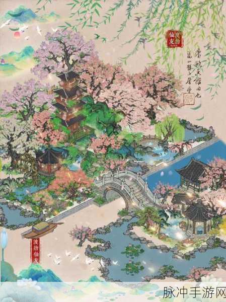 江南百景图春意荷包，匠心独运的设计、多元获取与实用功能全解析