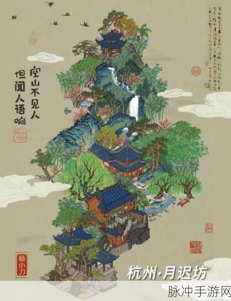 江南百景图春意荷包,匠心独运的设计、多元获取与实用功能全解析
