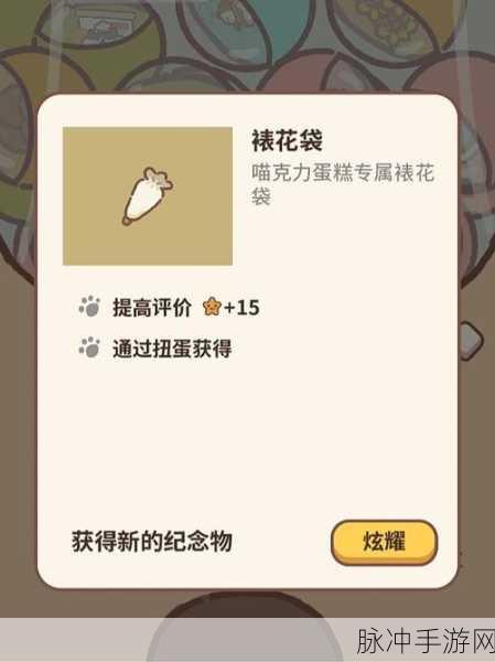 动物餐厅深度揭秘，裱花袋获取秘籍，美食大赛夺冠攻略！