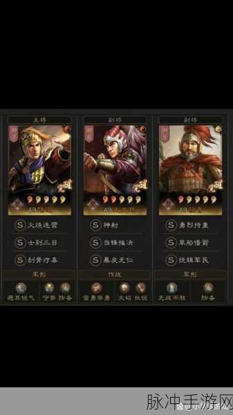 三国志战略版蜀弓队搭配全攻略，解锁最强阵容与技能选择