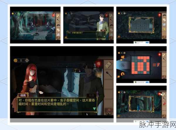 探索未知迷雾,揭秘故事讲述者——神秘故事解密游戏全攻略