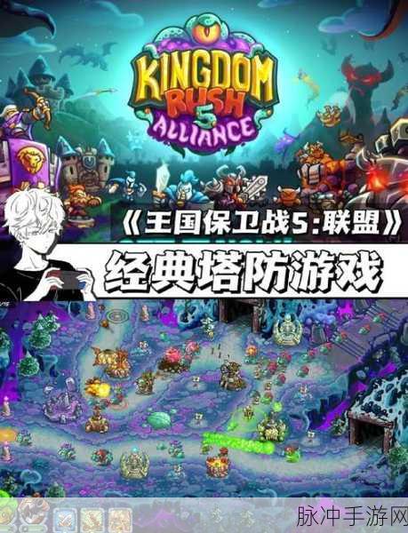 Junkworld垃圾世界,王国保卫战续作塔防新体验,你准备好了吗?