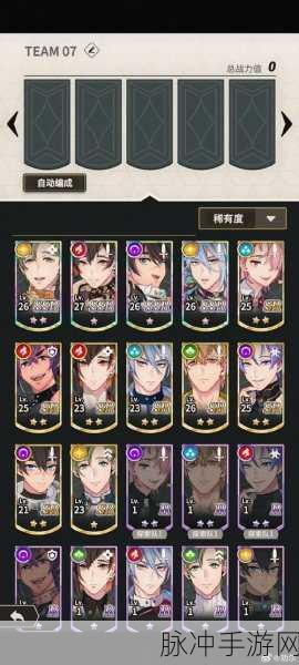 众神战歌，二次元卡牌对战冒险新纪元