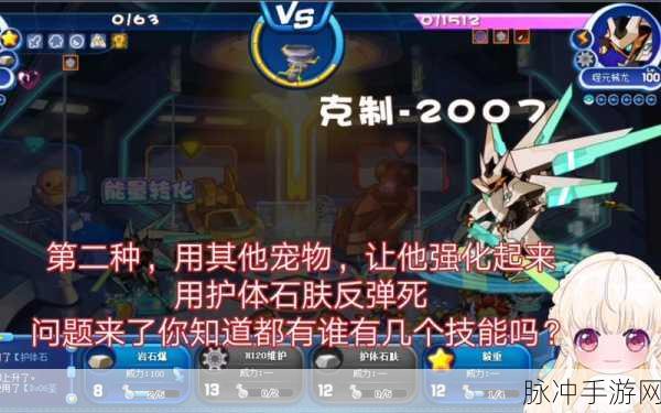 洛克王国噬元械龙，如何精准加点努力值？