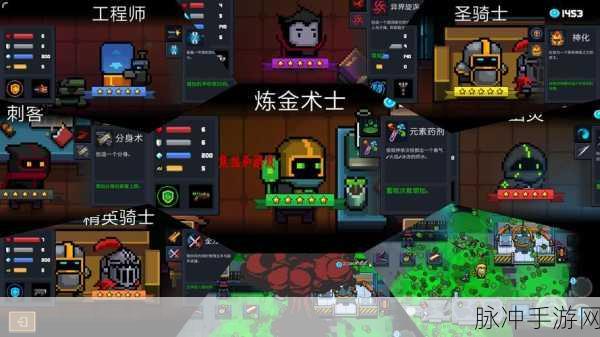 元气骑士新作，解锁家具系统，打造个性化骑士之家