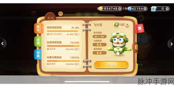 保卫萝卜3春节特辑，燃爆关卡，解锁轻松通关秘籍