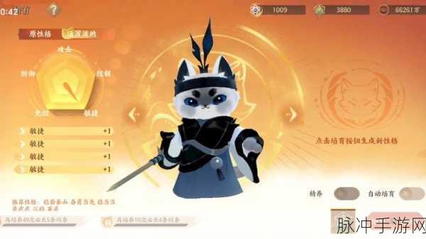 忘川风华录猫的进化奥秘与培养全攻略