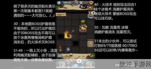 不思议迷宫大雪山开启全攻略