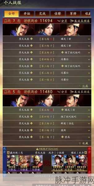 三国志战略版程昱,解锁最新战法搭配秘籍