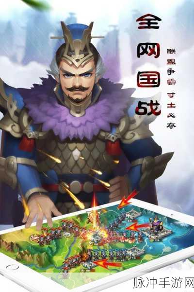 2025年热门手游乱轰三国志千里走单骑副本深度剖析与高效攻略
