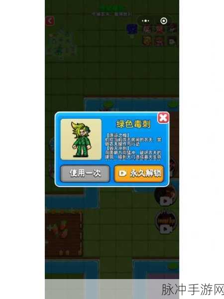 泰拉瑞亚宠物树苗获取全攻略，解锁你的绿色小伙伴
