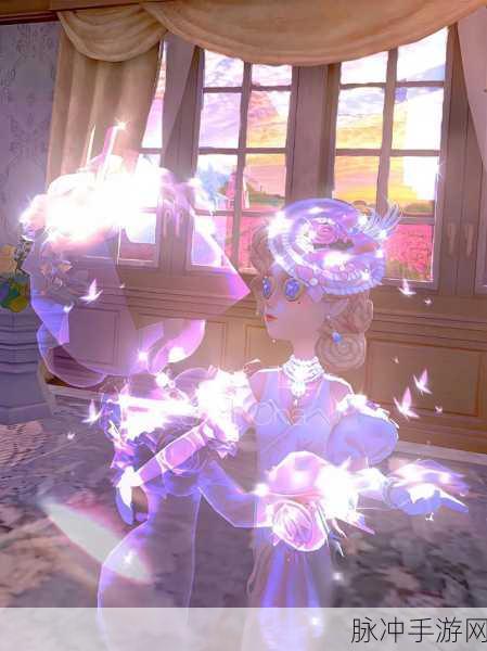 调香师花序皮肤，解锁第五人格新风尚