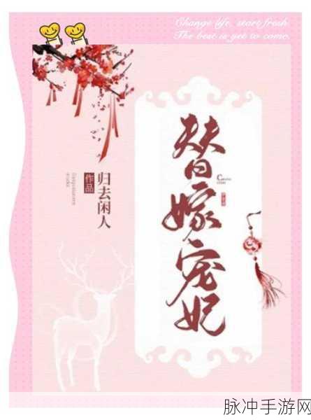 少年逆袭记最新版本震撼上线,草根人生逆袭剧情等你体验!