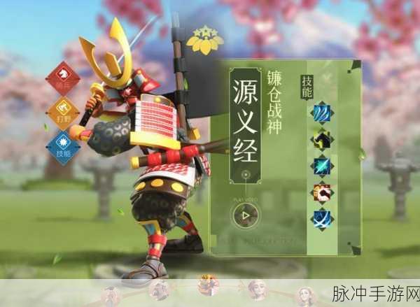 万国觉醒,源义经觉醒成本全揭秘,精准保底策略大起底