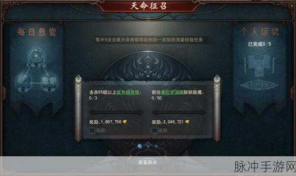 镇魔曲端游,辅助脚本的双刃剑效应深度剖析