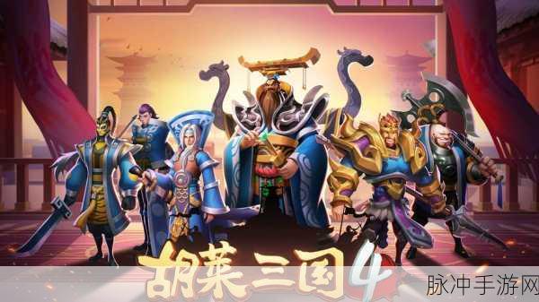 胡莱三国,揭秘那些令人惊叹的神技