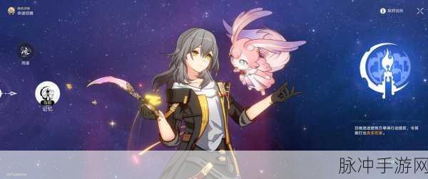 崩坏星穹铁道开拓者毁灭队伍搭配全攻略