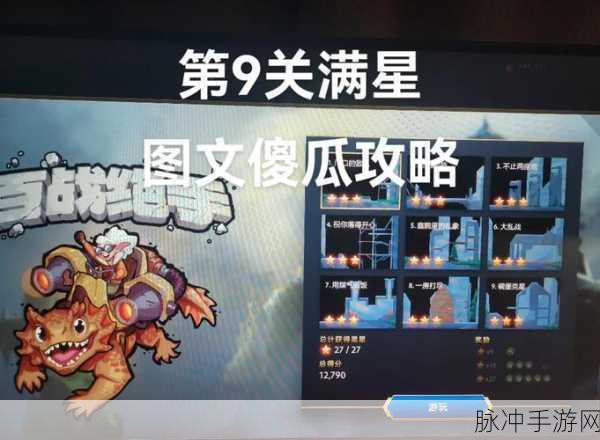 DOTA2上古巨神魂技操控秘籍,灵动游魂,掌控战场