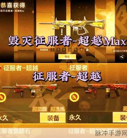 CF手游探秘，揭秘盘龙觉醒石的掉落Boss关卡