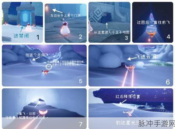 光遇藏宝岛礁探险全攻略，解锁海底宝藏的详细步骤与技巧