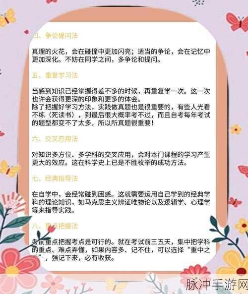 无神之界德法百夫长，高效通关策略与最新技巧大揭秘
