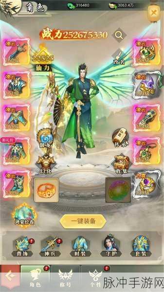 孤胆侠影引领玄幻修仙新风尚，角色扮演手游震撼来袭
