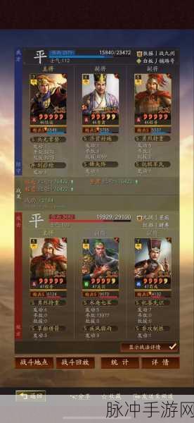 三国志战略版深度解析，冠军枪的种类与特点