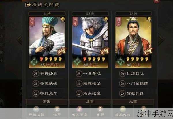 三国志战略版深度解析,冠军枪的种类与特点